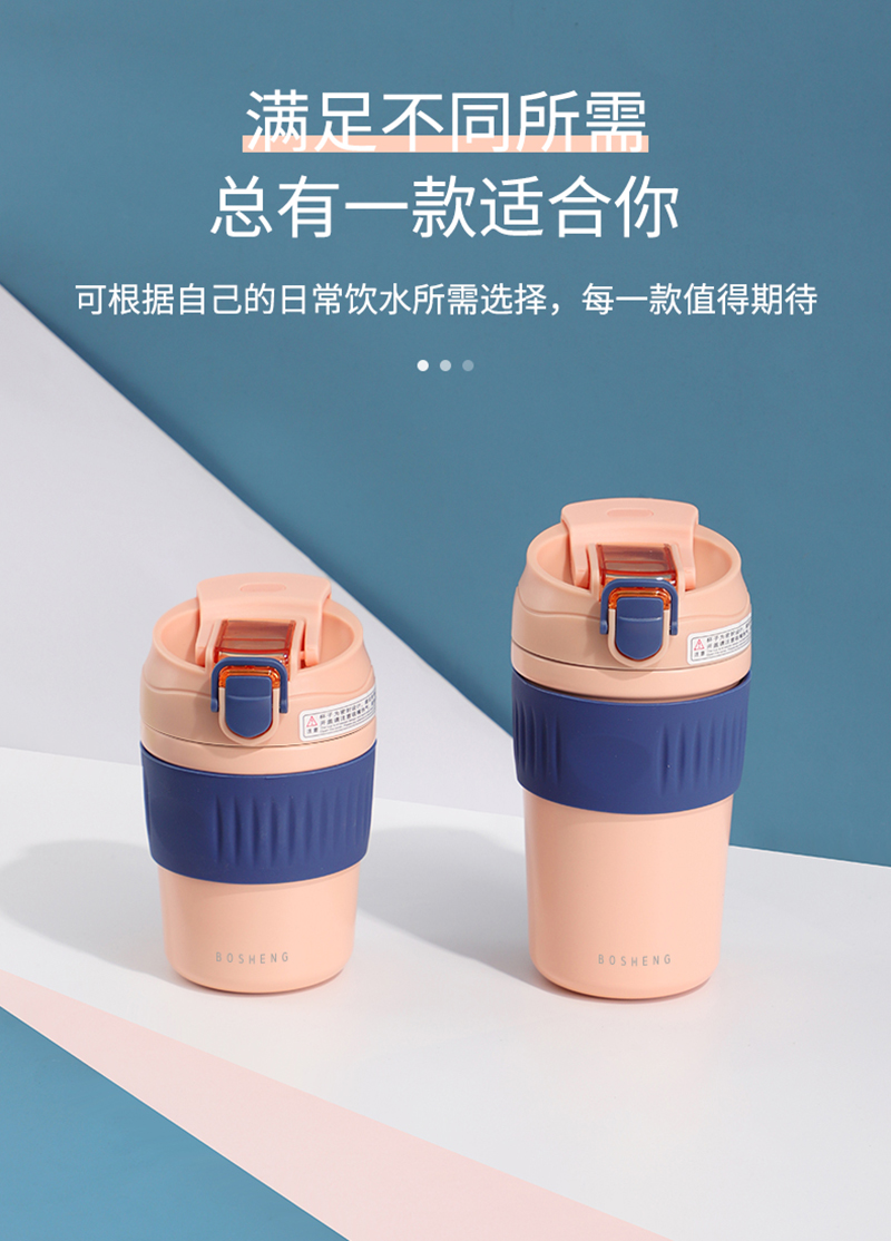 480ML北欧风双饮口咖啡杯304不锈钢男女士商务保温杯