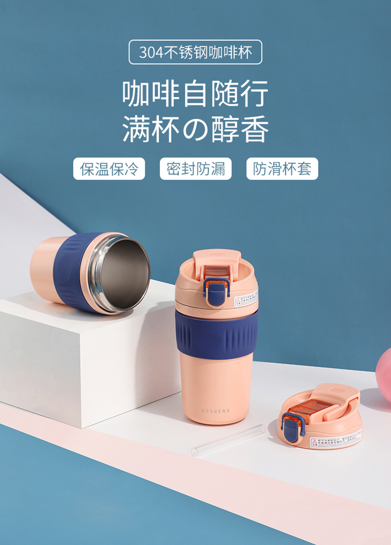 480ML北欧风双饮口咖啡杯304不锈钢男女士商务保温杯
