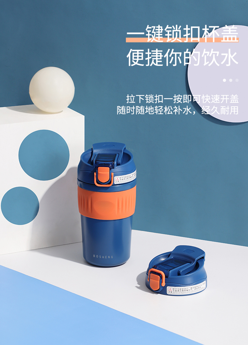 480ML北欧风双饮口咖啡杯304不锈钢男女士商务保温杯