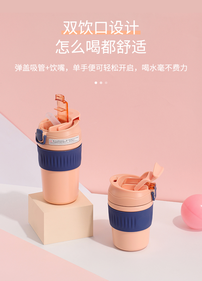 480ML北欧风双饮口咖啡杯304不锈钢男女士商务保温杯