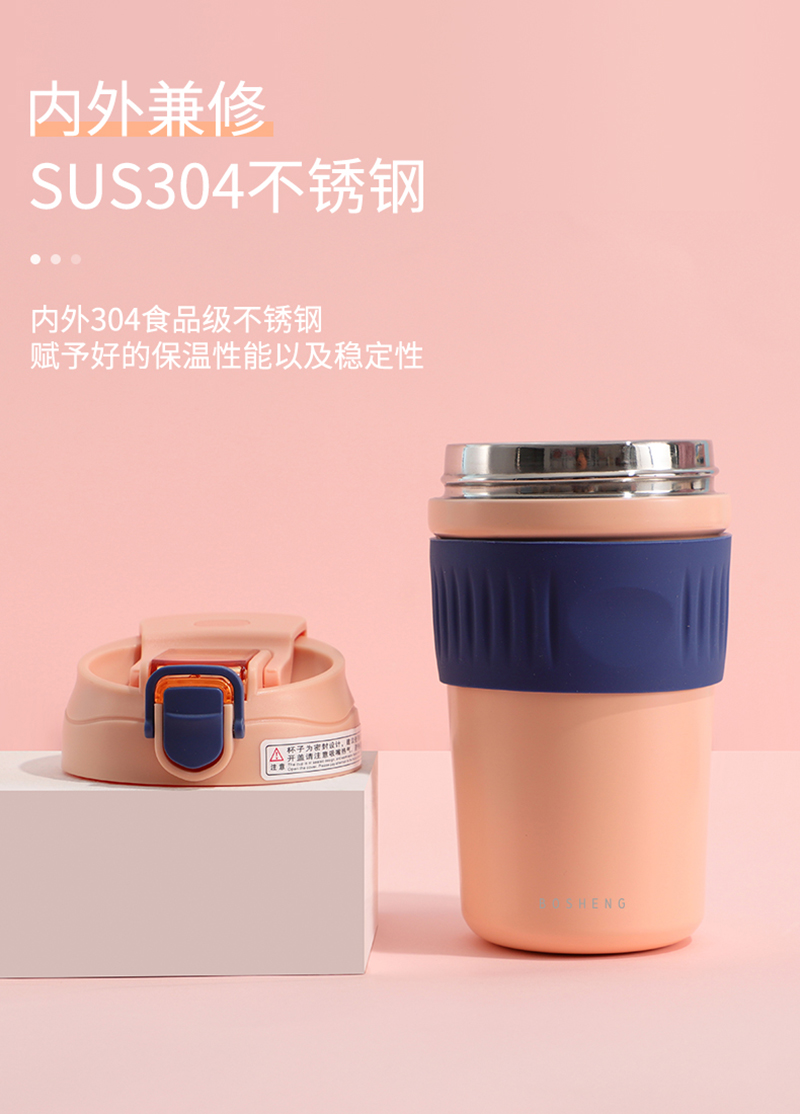 480ML北欧风双饮口咖啡杯304不锈钢男女士商务保温杯