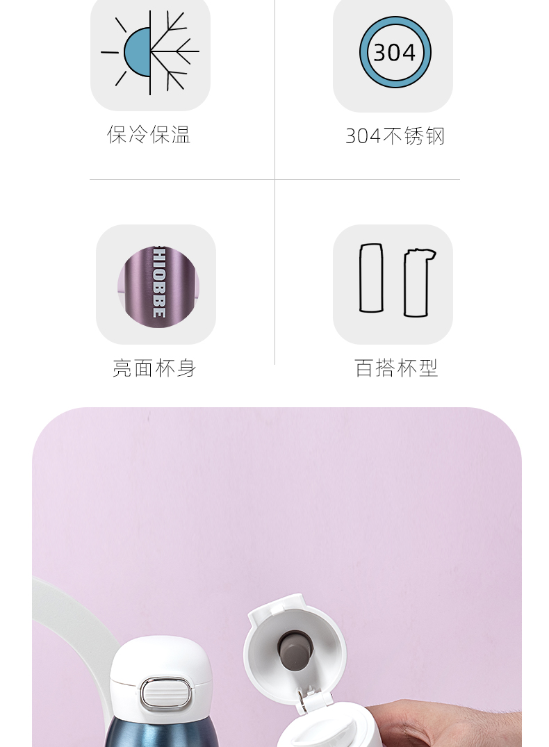 400ML星极系列极光直饮保温杯304不锈钢弹跳盖水杯