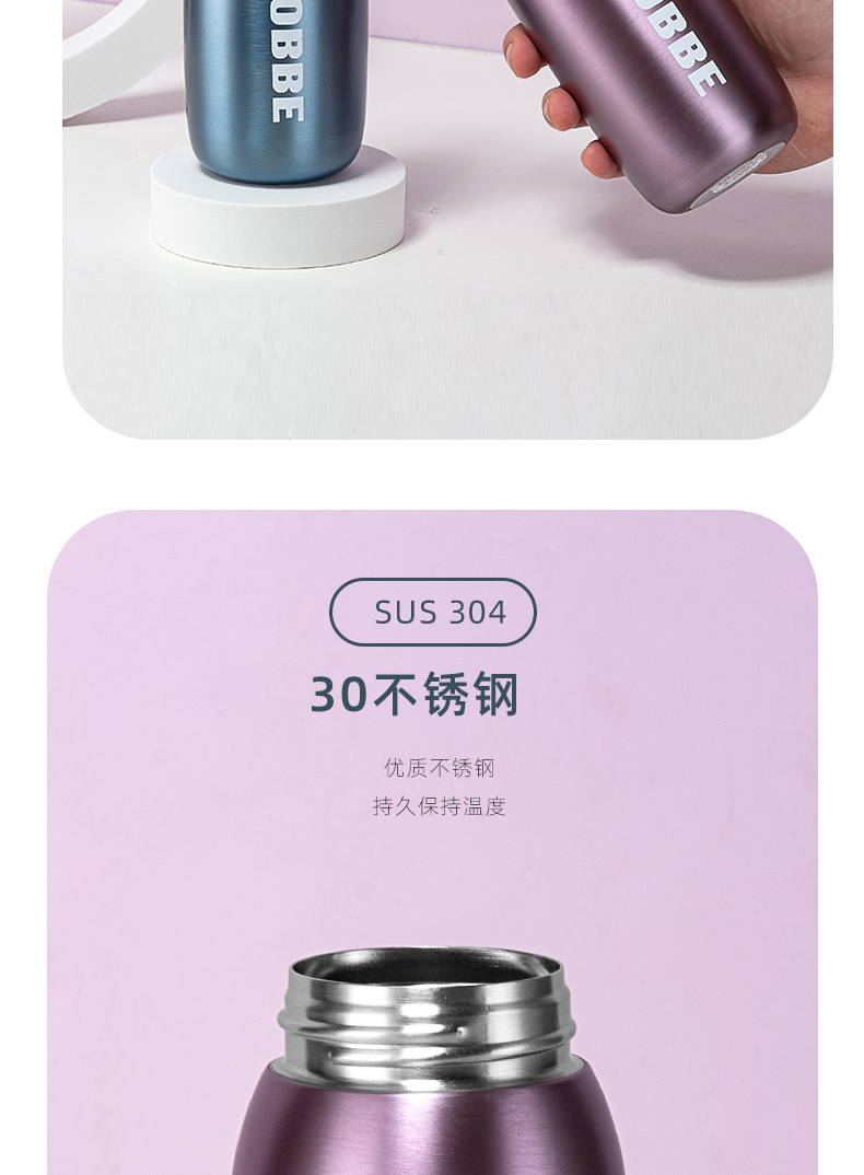400ML星极系列极光直饮保温杯304不锈钢弹跳盖水杯