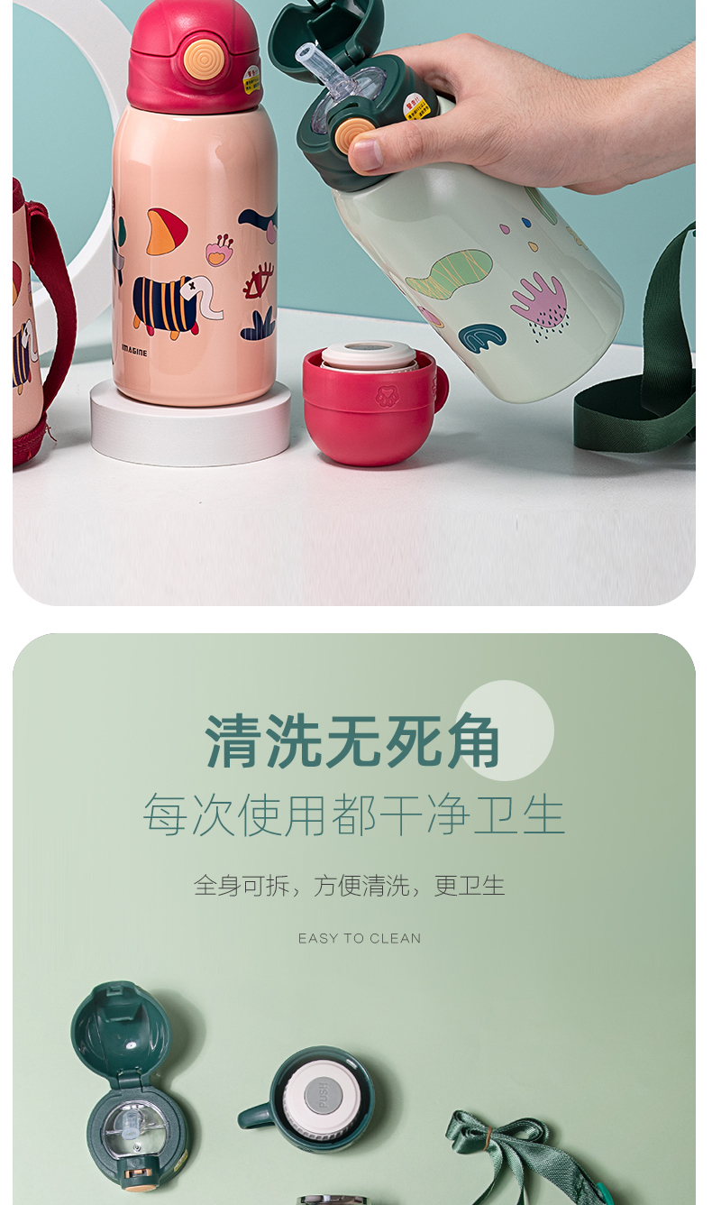 600ML卡通小萌兔梦幻儿童保温杯一杯两盖小学生水杯