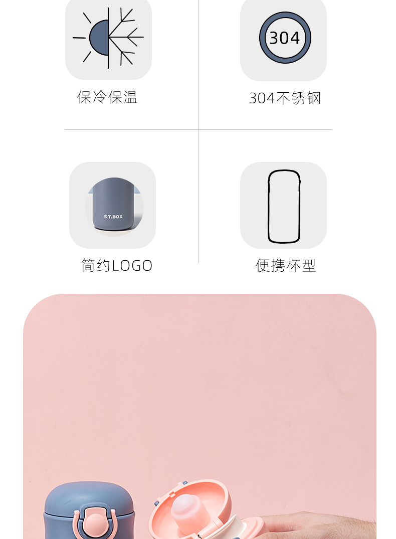 260ML浅灰系列糖果保温杯304不锈钢迷你便携小杯子