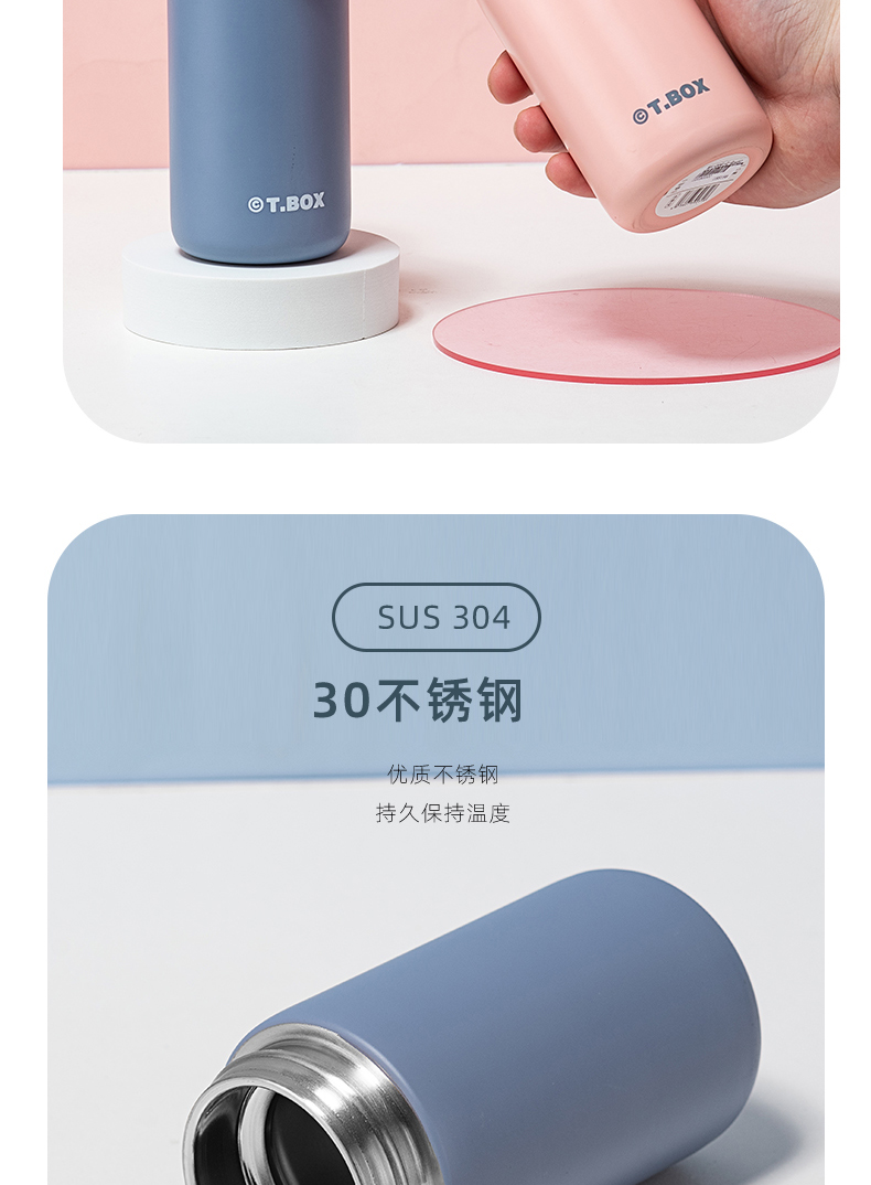 260ML浅灰系列糖果保温杯304不锈钢迷你便携小杯子