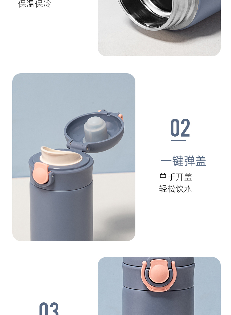 260ML浅灰系列糖果保温杯304不锈钢迷你便携小杯子