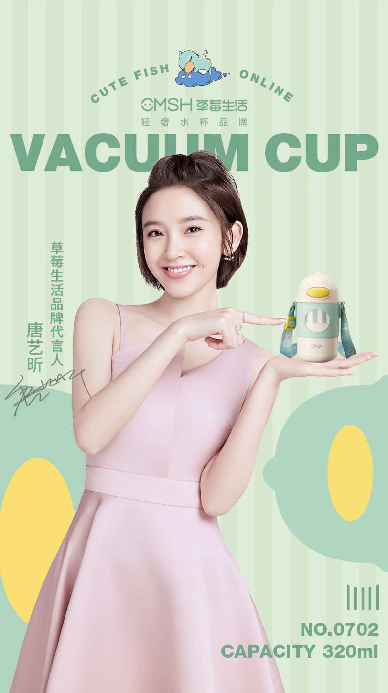 320ML316不锈钢萌趣背带保温杯弹跳盖儿童杯（贴纸）