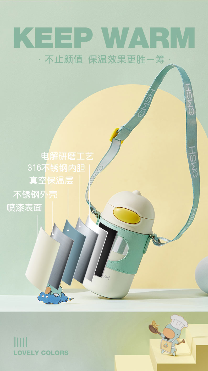 320ML316不锈钢萌趣背带保温杯弹跳盖儿童杯（贴纸）