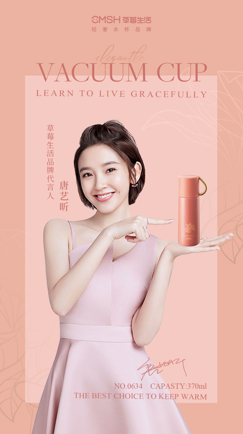 370ML小杯盖轻奢保温杯创意潮流男女士商务礼品杯