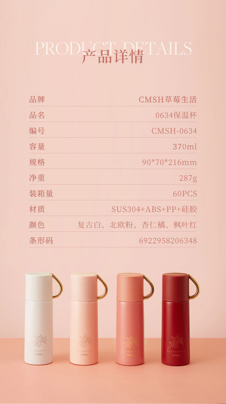 370ML小杯盖轻奢保温杯创意潮流男女士商务礼品杯