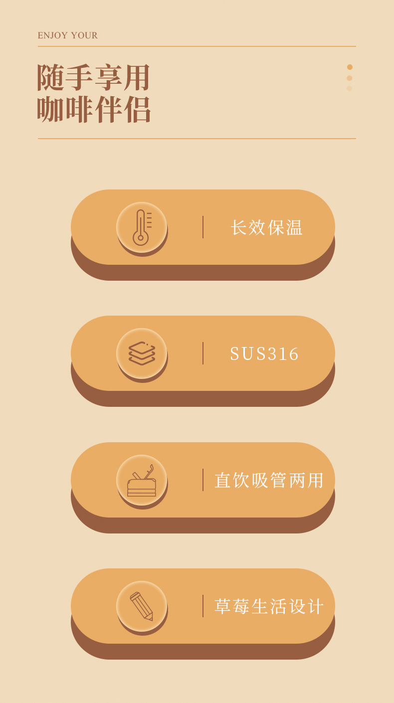 340ML简约316不锈钢轻奢双饮口保温杯商务咖啡杯