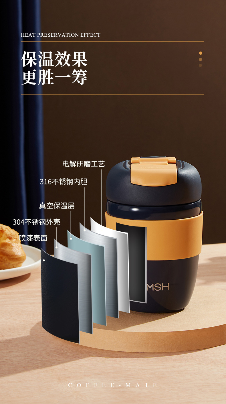340ML简约316不锈钢轻奢双饮口保温杯商务咖啡杯