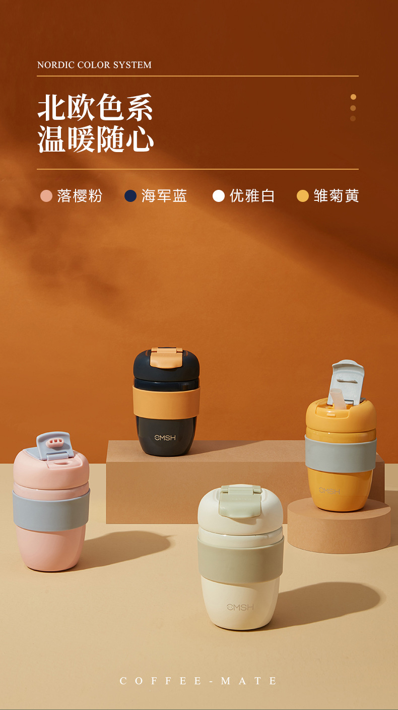 340ML简约316不锈钢轻奢双饮口保温杯商务咖啡杯