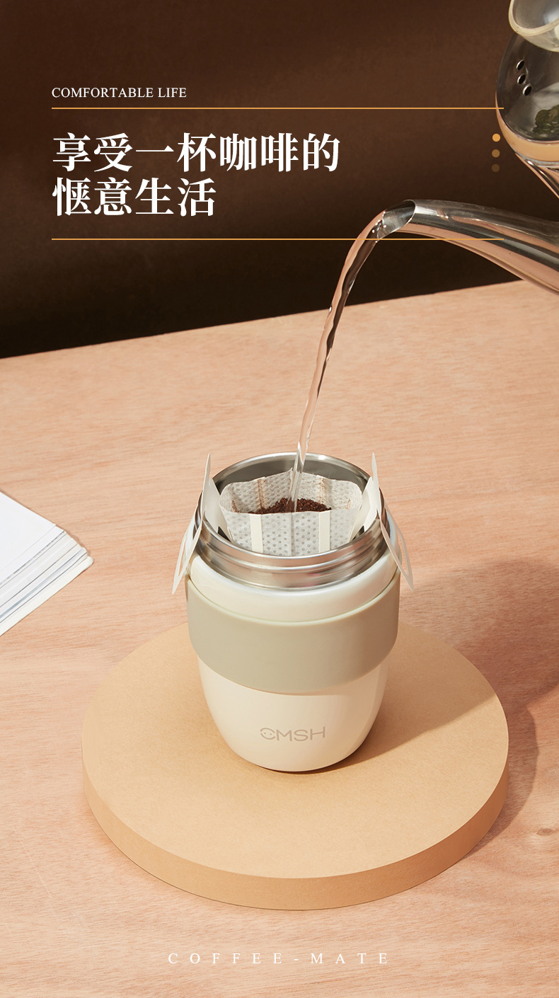 340ML简约316不锈钢轻奢双饮口保温杯商务咖啡杯