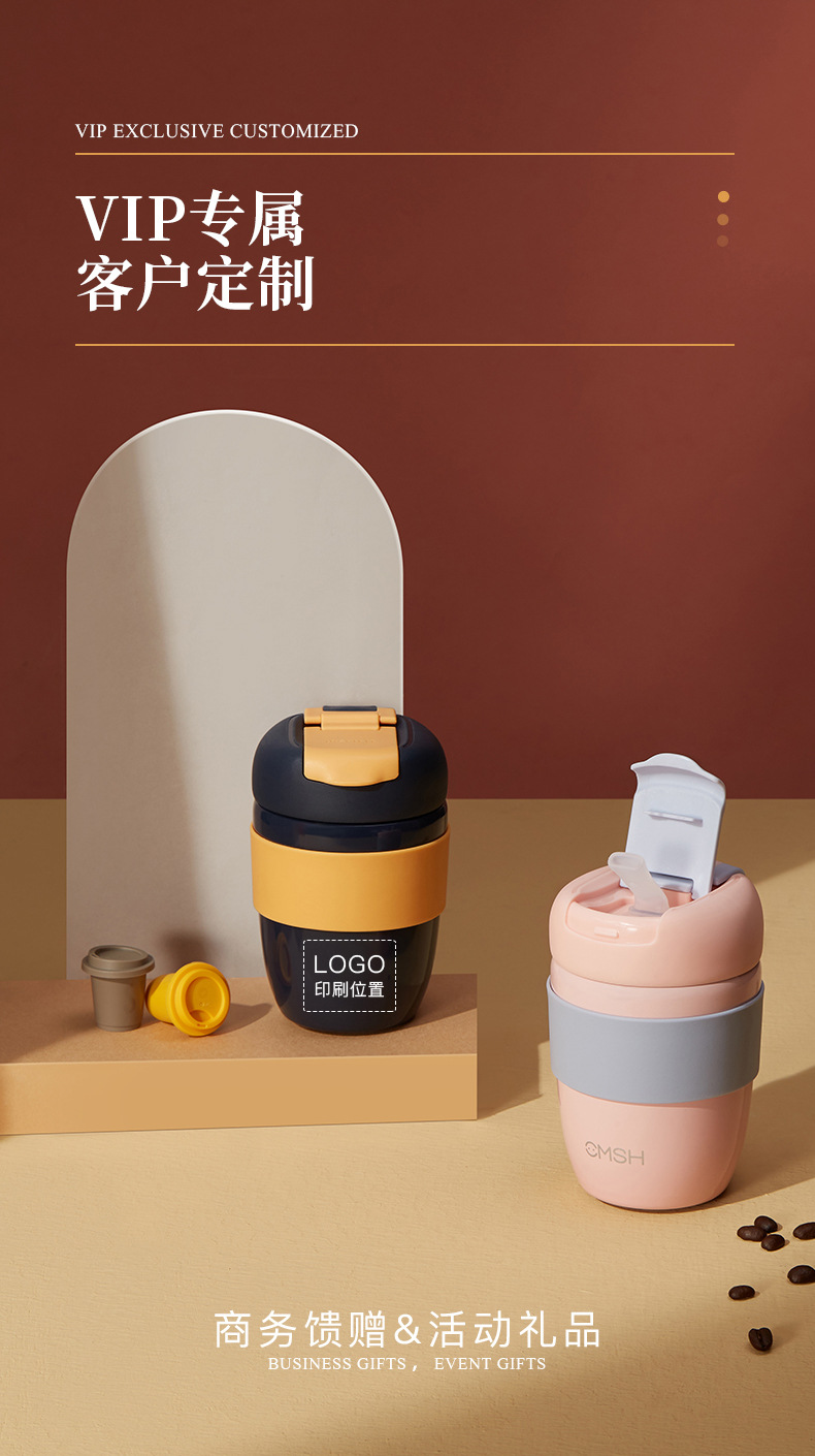 340ML简约316不锈钢轻奢双饮口保温杯商务咖啡杯