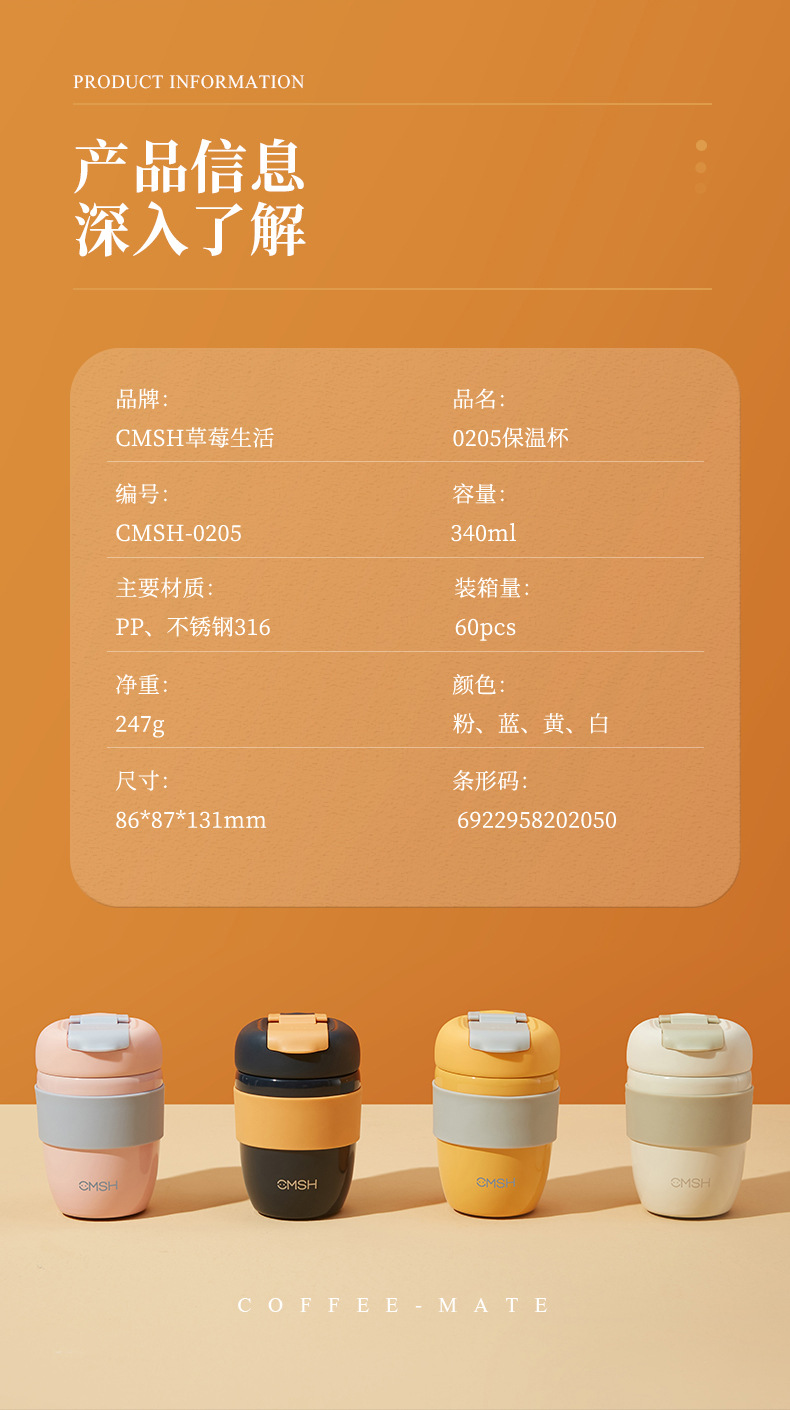 340ML简约316不锈钢轻奢双饮口保温杯商务咖啡杯