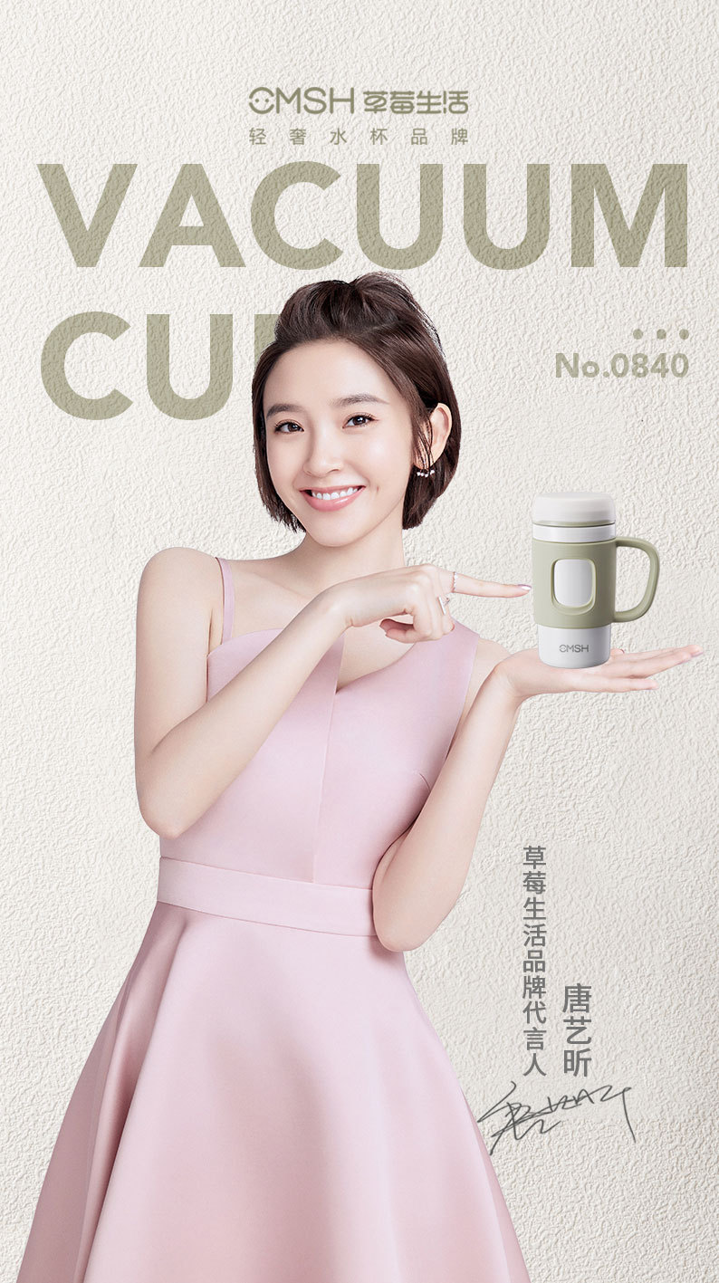 420ML简约316不锈钢轻奢手柄保温杯咖啡杯车载水杯