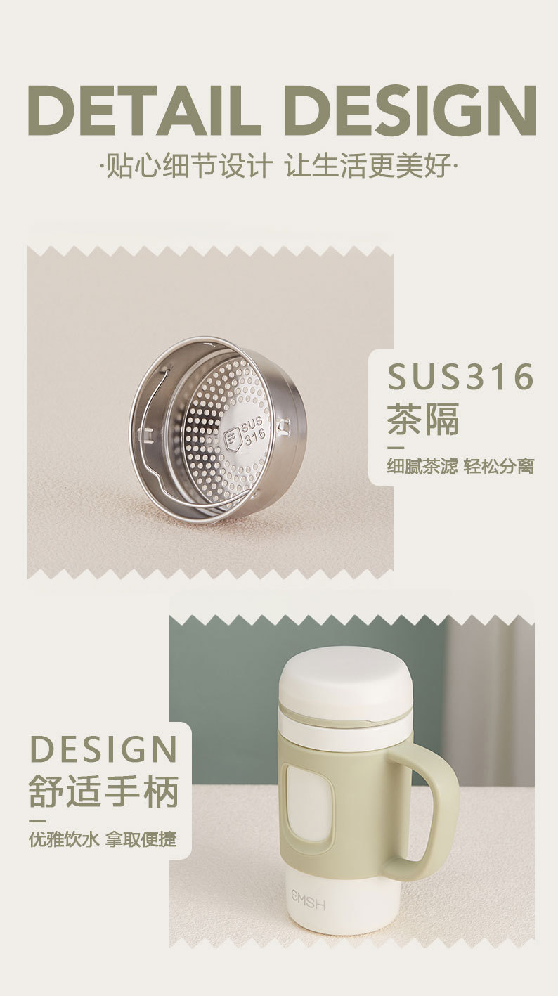 420ML简约316不锈钢轻奢手柄保温杯咖啡杯车载水杯