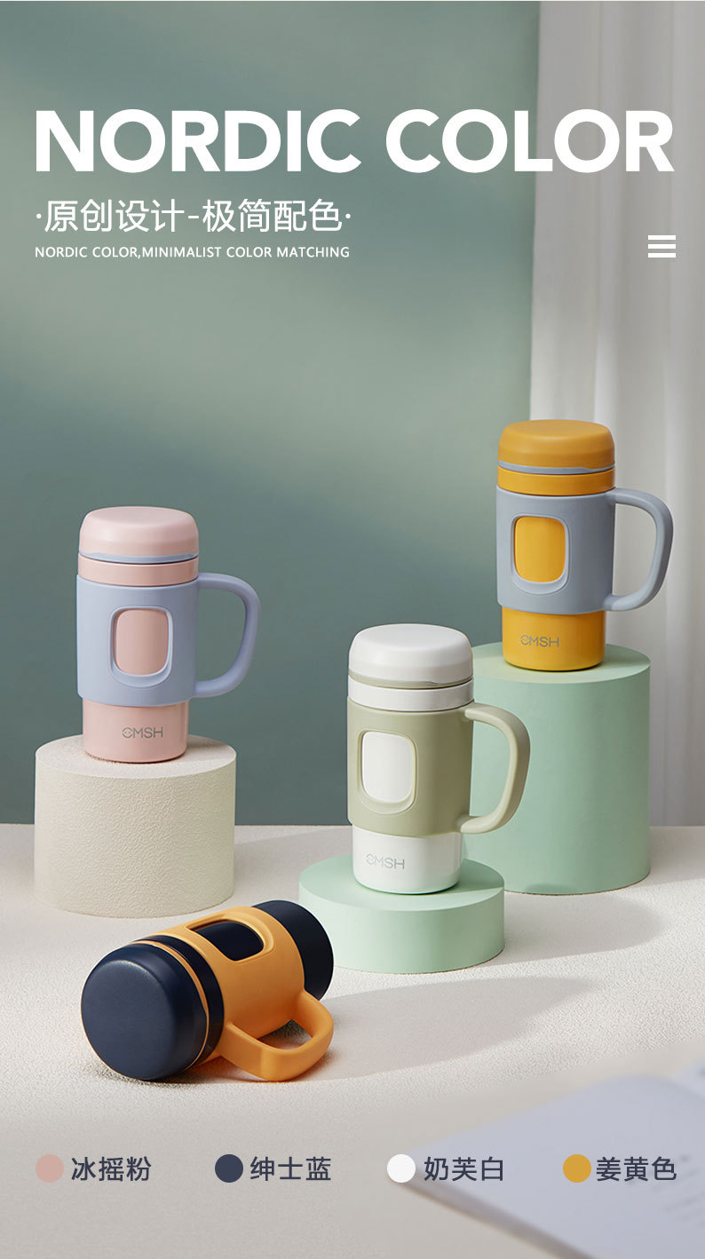 420ML简约316不锈钢轻奢手柄保温杯咖啡杯车载水杯