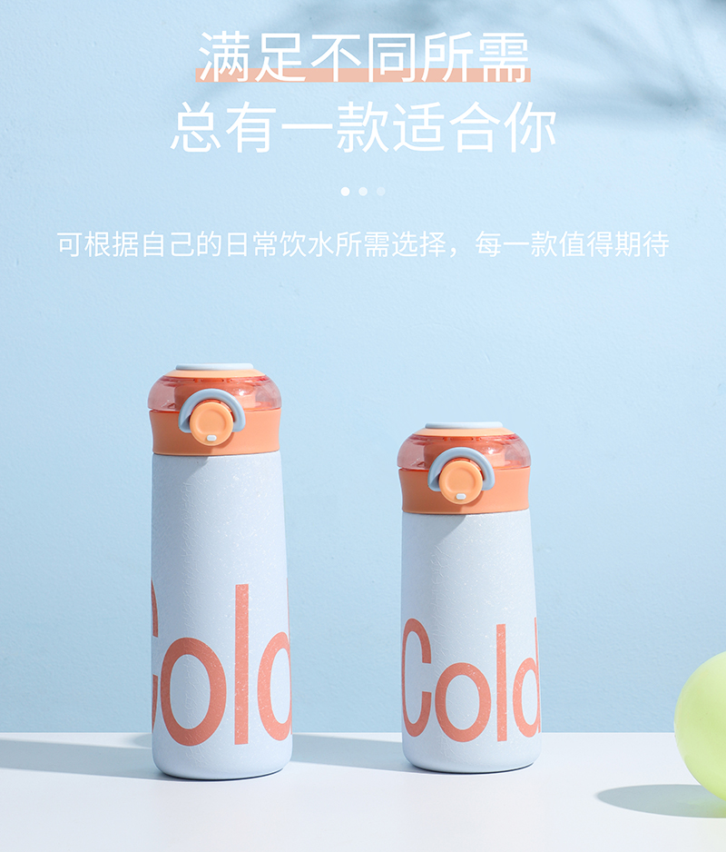 300ML英文撞色款汉慕思保温杯304不锈钢清新弹盖水杯