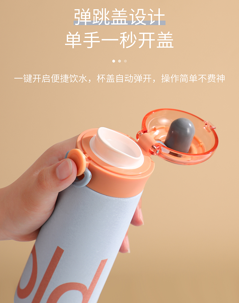 300ML英文撞色款汉慕思保温杯304不锈钢清新弹盖水杯