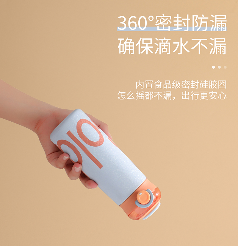 300ML英文撞色款汉慕思保温杯304不锈钢清新弹盖水杯
