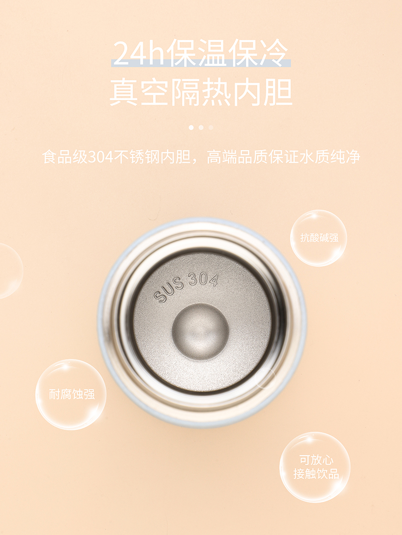 300ML英文撞色款汉慕思保温杯304不锈钢清新弹盖水杯