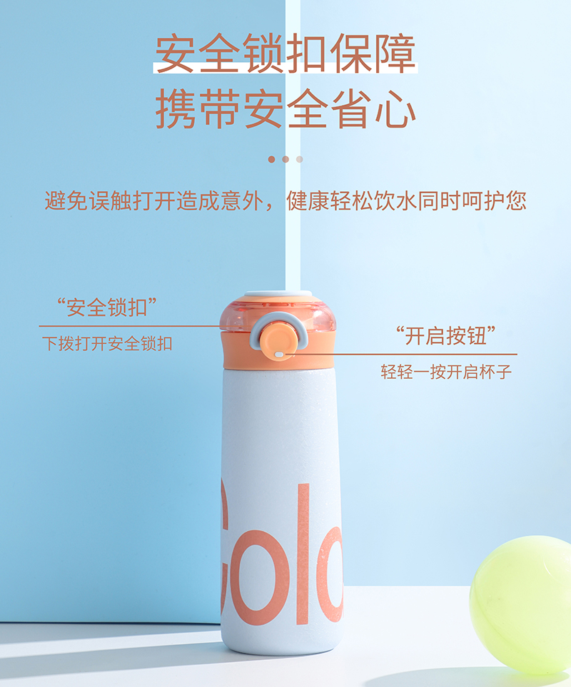 300ML英文撞色款汉慕思保温杯304不锈钢清新弹盖水杯