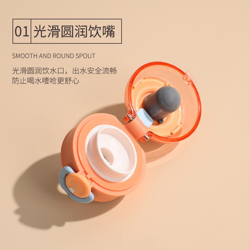 300ML英文撞色款汉慕思保温杯304不锈钢清新弹盖水杯