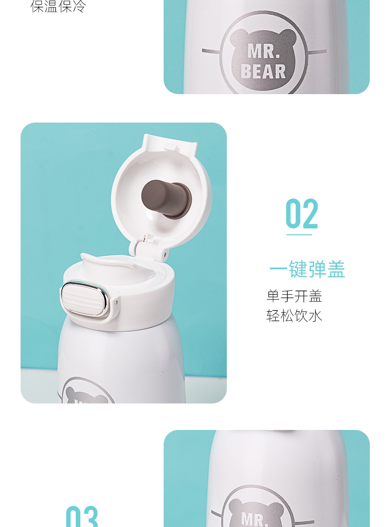 400ML星元素系列极光直饮保温杯304不锈钢弹跳盖水杯