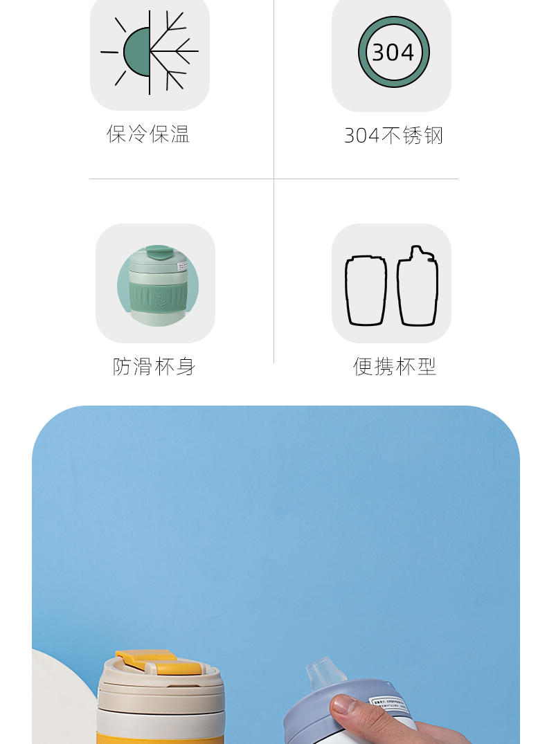370ML彩色系列阿斯随行保温杯男女士商务办公咖啡杯