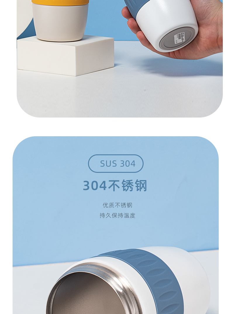 370ML彩色系列阿斯随行保温杯男女士商务办公咖啡杯