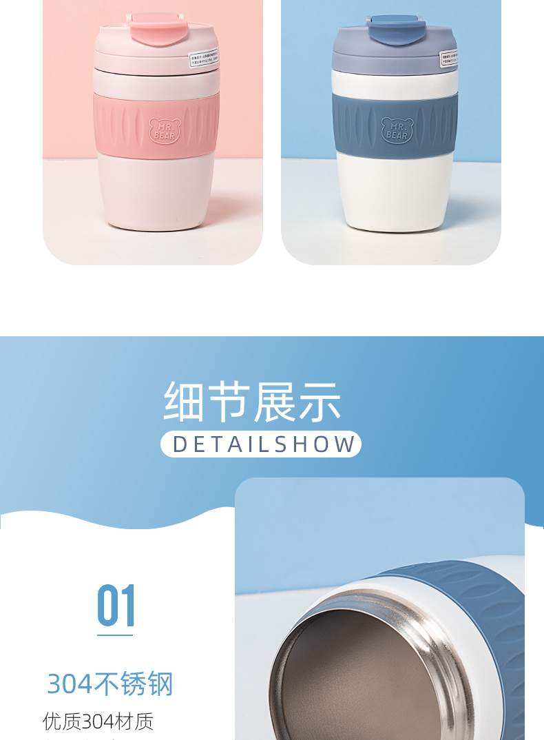 370ML彩色系列阿斯随行保温杯男女士商务办公咖啡杯