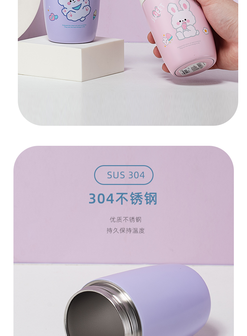 320ML小熊弹盖吸管保温杯304不锈钢学生情侣随手杯