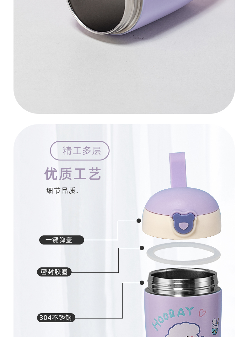 320ML小熊弹盖吸管保温杯304不锈钢学生情侣随手杯