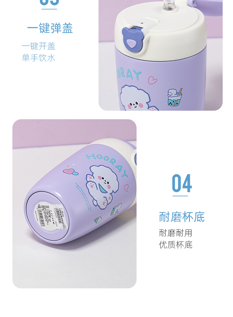 320ML小熊弹盖吸管保温杯304不锈钢学生情侣随手杯