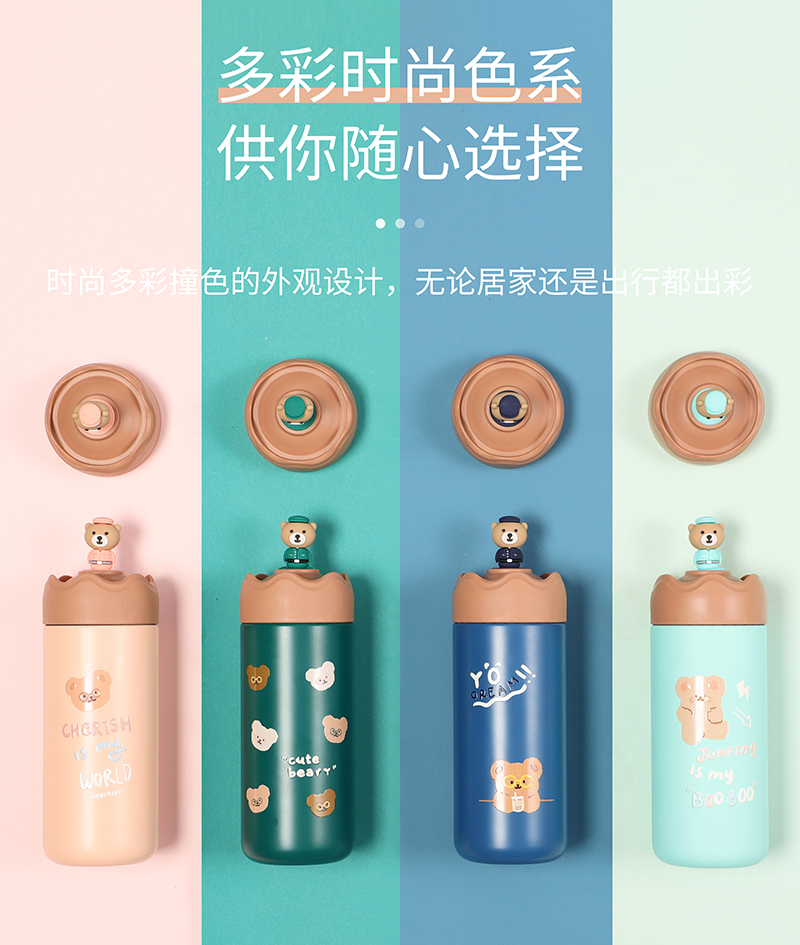 350ML皇冠立体小熊保温杯小清新直身杯学生情侣杯子