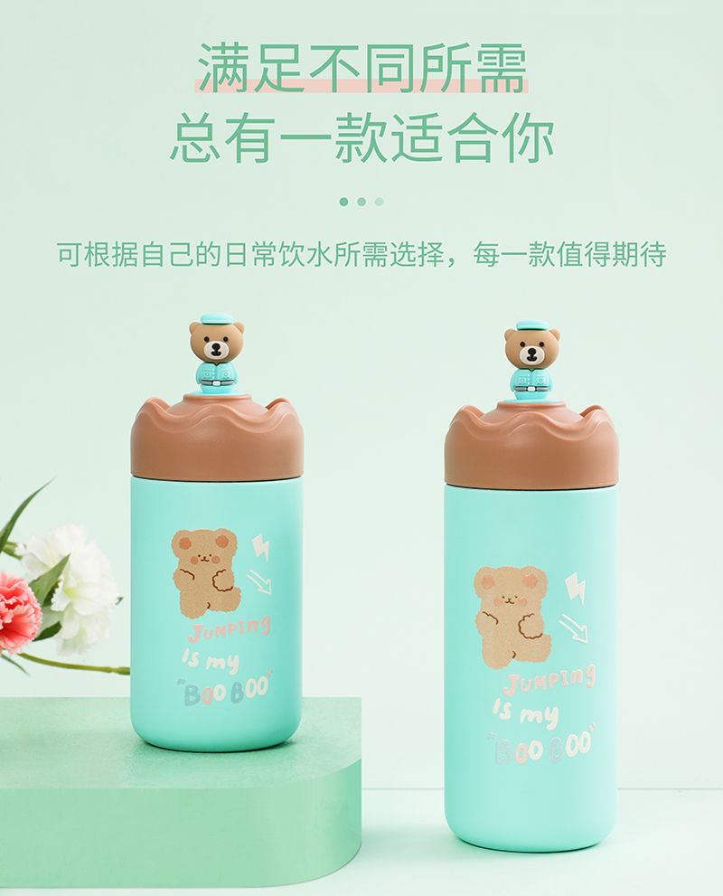 350ML皇冠立体小熊保温杯小清新直身杯学生情侣杯子