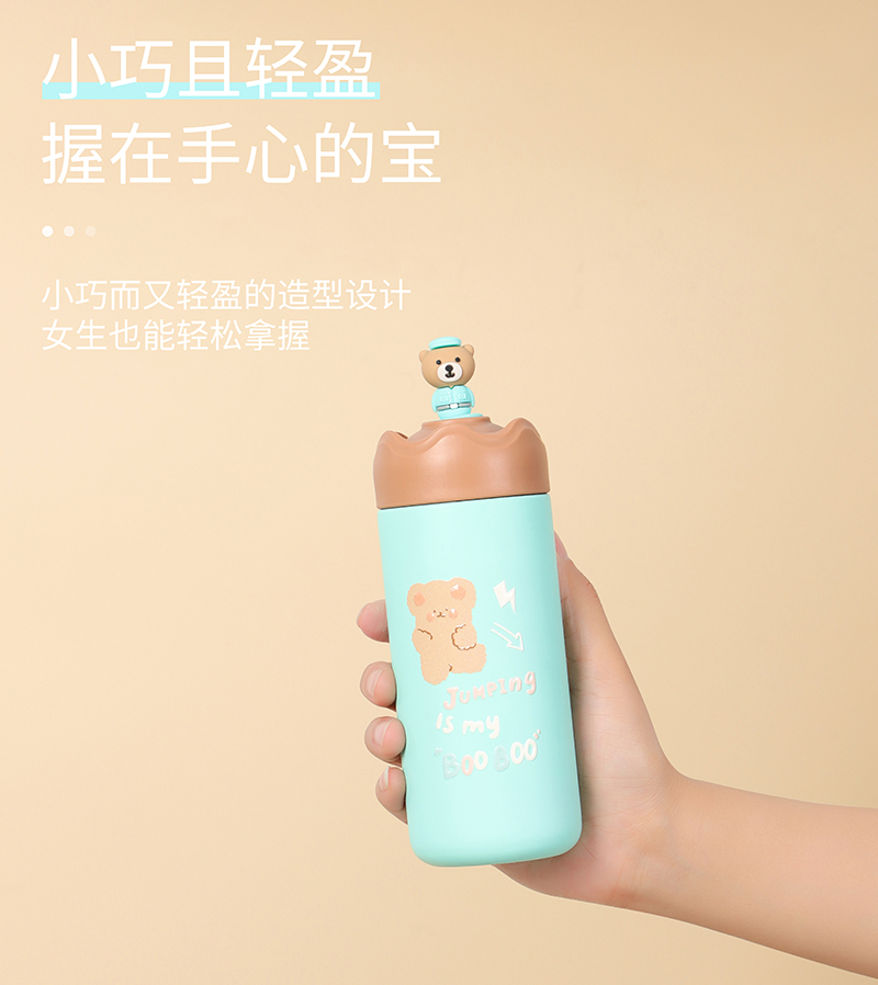 350ML皇冠立体小熊保温杯小清新直身杯学生情侣杯子