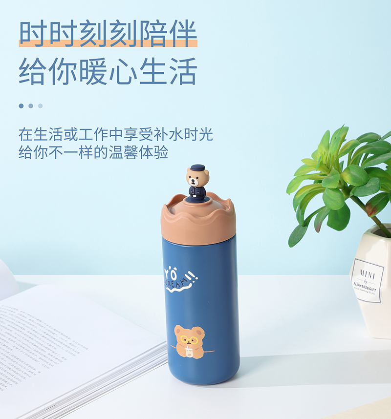 350ML皇冠立体小熊保温杯小清新直身杯学生情侣杯子