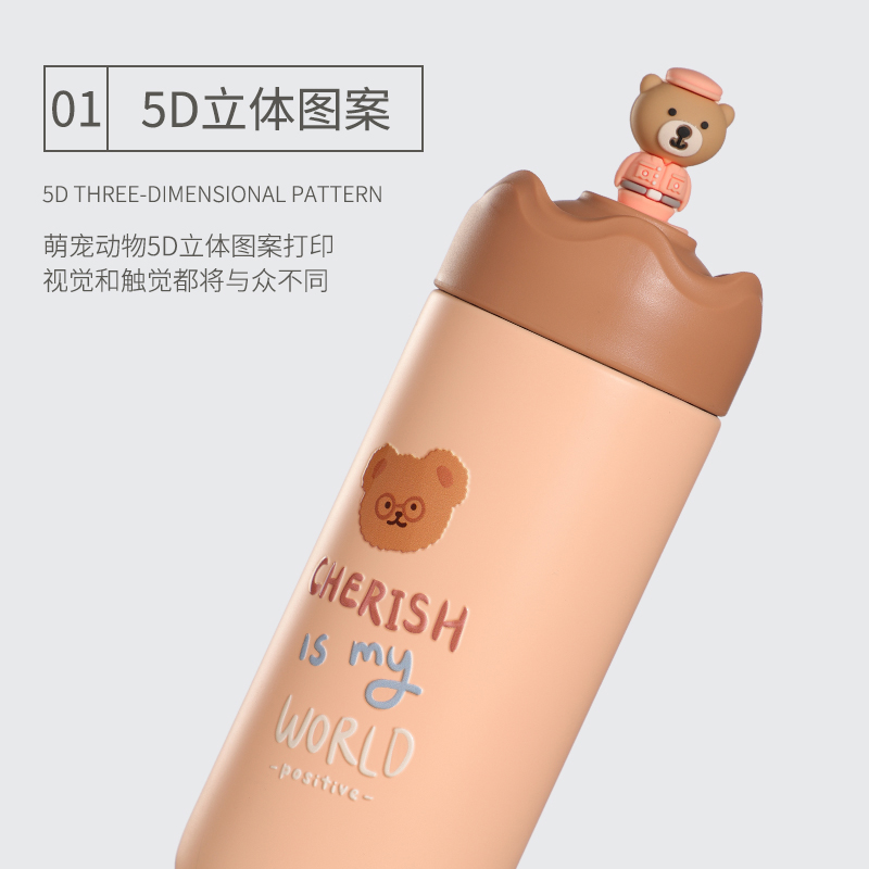 350ML皇冠立体小熊保温杯小清新直身杯学生情侣杯子