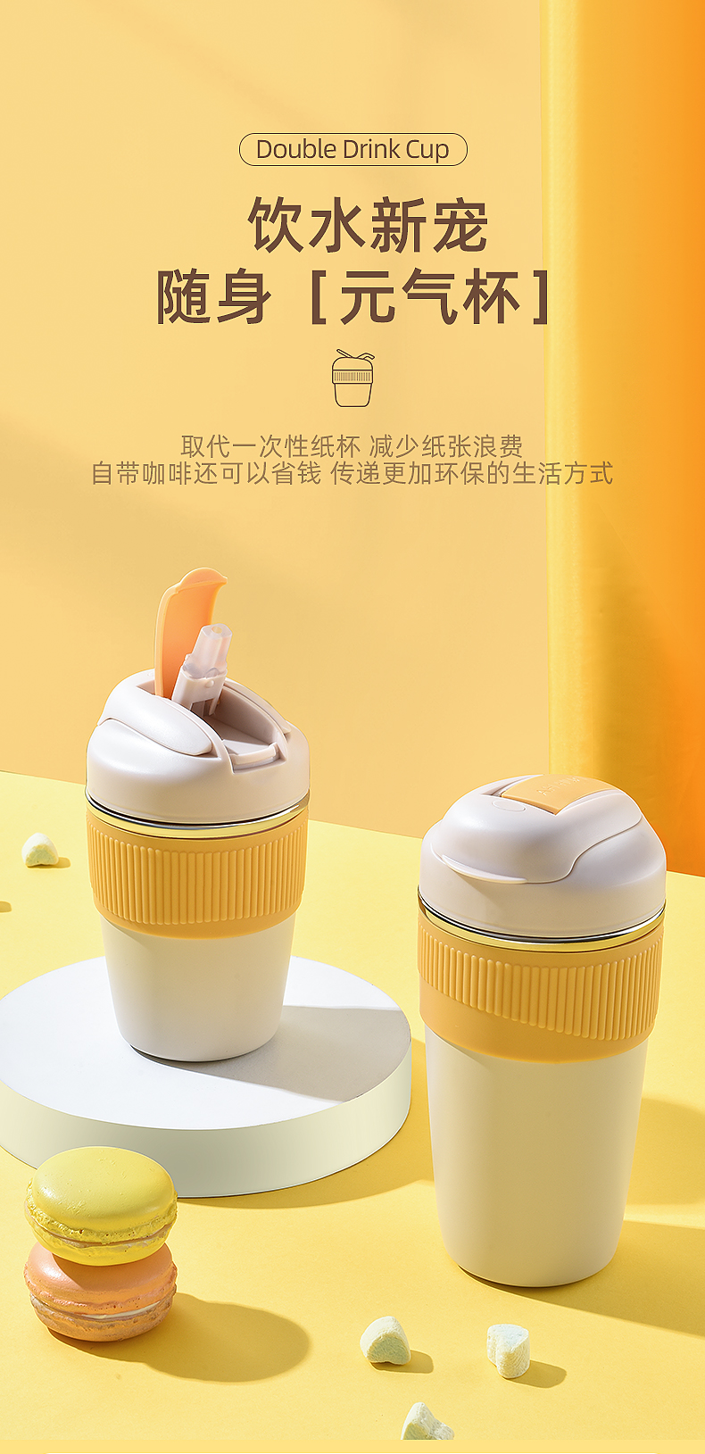 350ML简约纯色316不锈钢双饮保温杯男女士咖啡杯