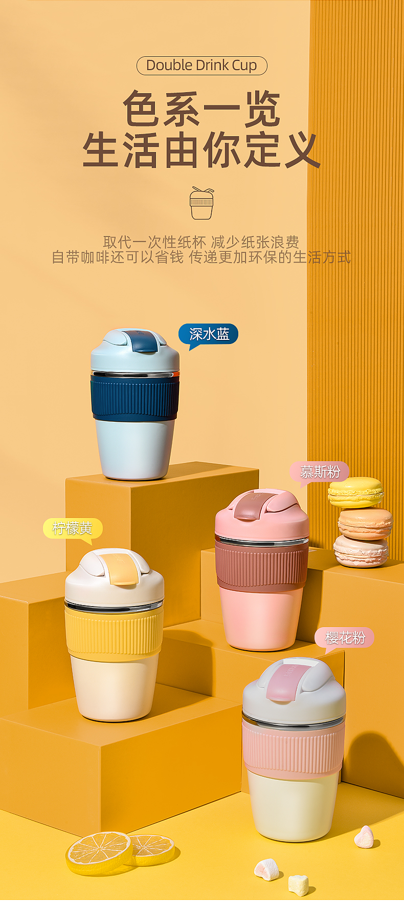 350ML简约纯色316不锈钢双饮保温杯男女士咖啡杯