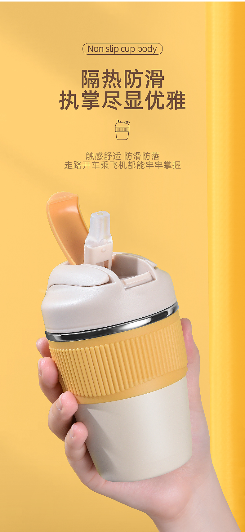 350ML简约纯色316不锈钢双饮保温杯男女士咖啡杯