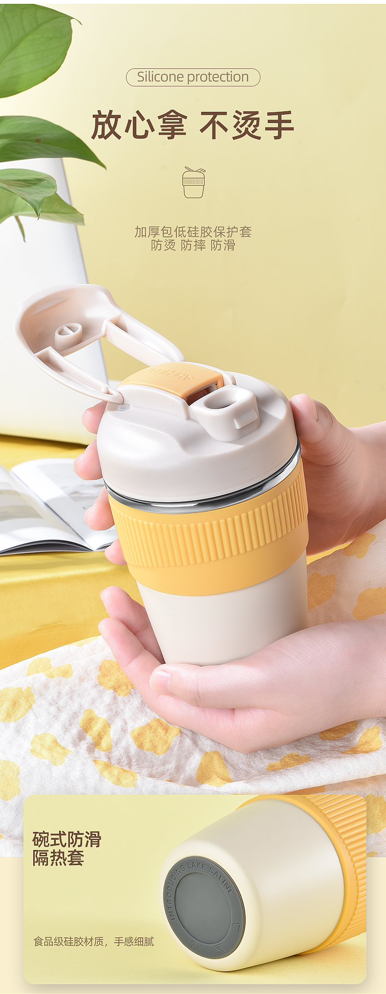 350ML简约纯色316不锈钢双饮保温杯男女士咖啡杯