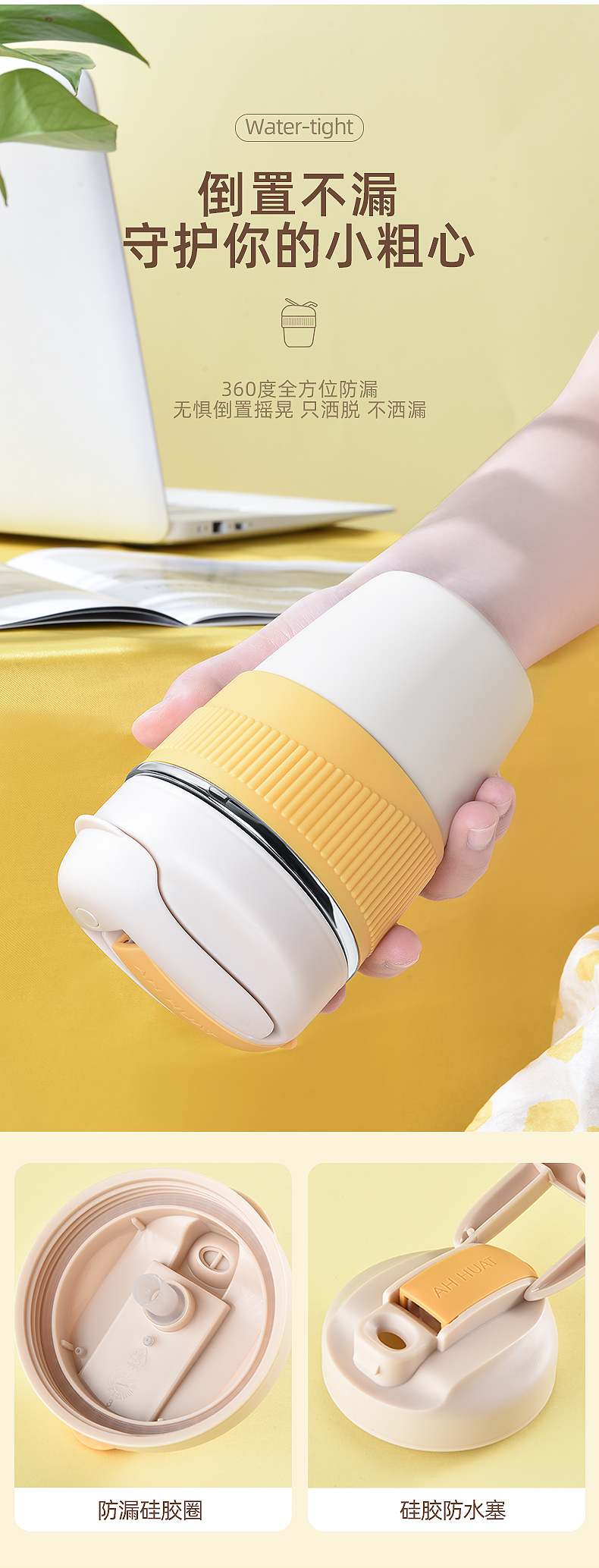 350ML简约纯色316不锈钢双饮保温杯男女士咖啡杯