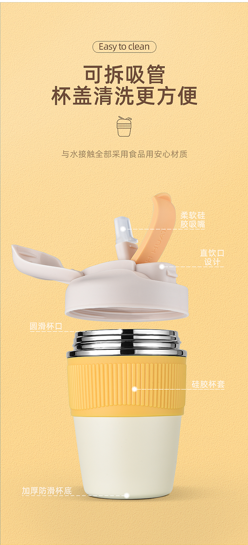 350ML简约纯色316不锈钢双饮保温杯男女士咖啡杯