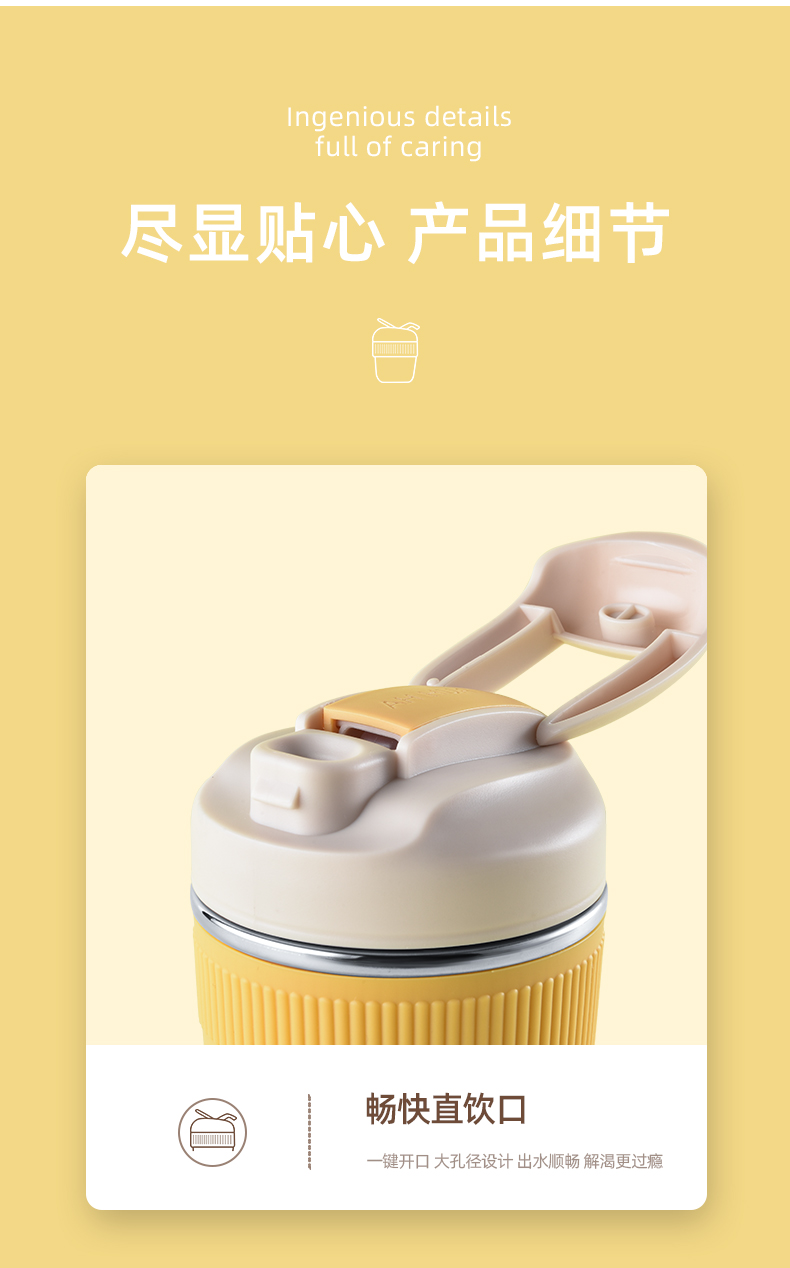 350ML简约纯色316不锈钢双饮保温杯男女士咖啡杯