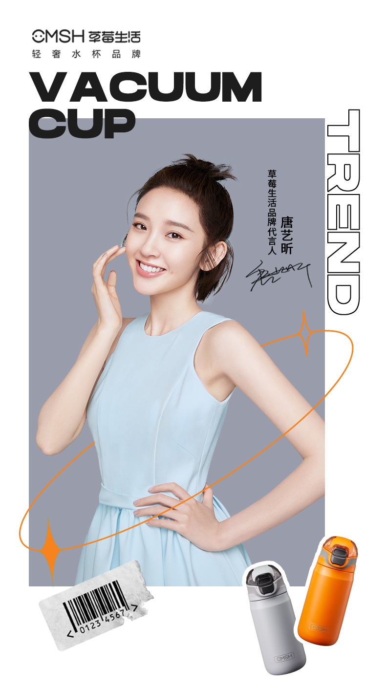 410ML潮牌运动提手保温杯创意弹跳盖车载健身水杯